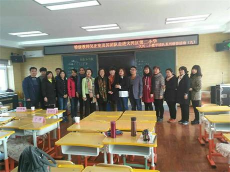 保定涿州西丁小學13名教師到大興二小觀摩學習