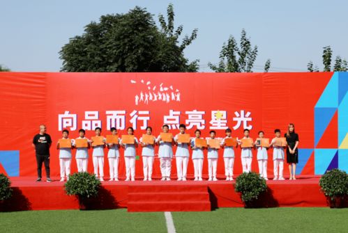 北京市八一學校保定分校 2020級七年級新生入學教育展示暨表彰大會圓滿舉行