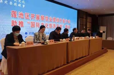 河北保定:蓮池區開展餐飲業提檔升級行動 為群眾打造品質文化生活