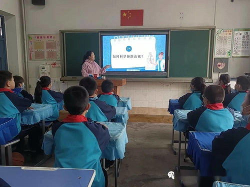 呵護眼睛,光明未來 保定市沈莊小學愛眼日教育宣傳