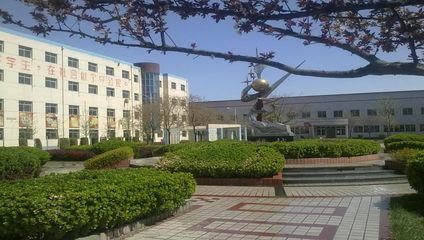 保定市徐水區職業技術教育中心