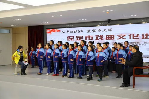 保定市中小學校長任職資格培訓班的百位校長 走進保師附校教育集團白河分校