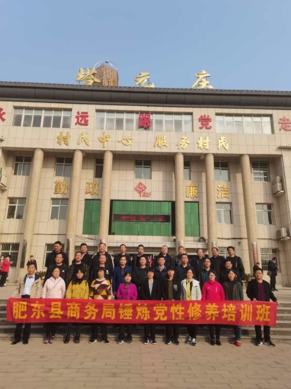 保定安國(guó)黨校教育精神培訓(xùn),紅色傳統(tǒng)教育基地