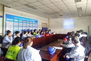 痛定思痛 砥礪前行︱渝北工廠開展 4.11 相關(guān)方安全事故警示再教育