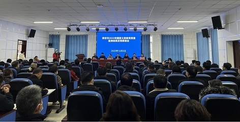 保定市教育局--保定市教育局召開2022年國家義務教育質(zhì)量監(jiān)測結(jié)果反饋解讀會