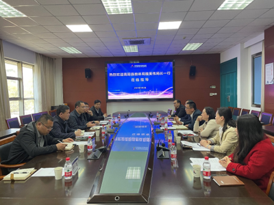 保定市教育局--【堅持人民至上】考察交流拓思路,學習借鑒促發(fā)展 --高陽縣教體局赴浙江、江蘇考察交流學習