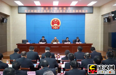 河北保定:"檢察產(chǎn)品"從這里"開枝散葉"