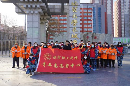 保定理工學院青年志愿者冬至送餃子情暖環(huán)衛(wèi)工