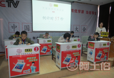 【河北縱賢智慧教育校園軟解決方案智慧教育石家莊保定衡水】 - 產(chǎn)品庫