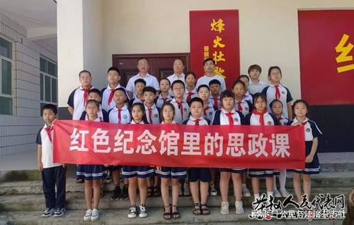 保定市滿城區許村學校師生走進紅色紀念館 深化愛國主義教育