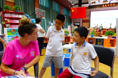 iSuperKID愛思博科智能開戰B端在線教育市場,打造全新共享模式 - 新聞 - 科教網