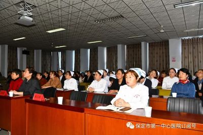 【學術動態】保定市護理學會到阜平縣醫院舉辦專家走基層活動