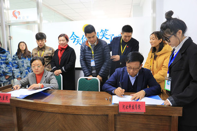 大學生心理危機干預“綠色通道”簽約儀式在保定賀陽教育集團舉行