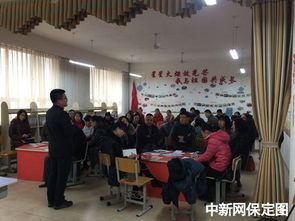 保定高新區小學攜手家長共譜未來教育新篇章