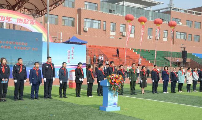 保定市縣學街小學教育集團接受"天安門廣場升旗儀式國旗"儀.