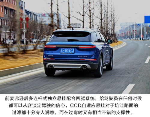 關于智慧城市的理論思考 保定市建筑科技教育中心