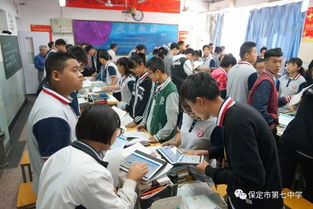 全國城市教育發展聯盟大型專家團隊來保定七中參觀