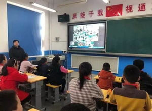 創新 保定這所學校通過一塊屏幕,將各校聯通起來