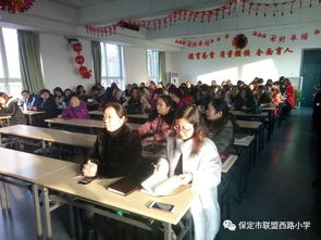 專家引領 提升教師專業技能 保定市蓮池區聯盟西路小學電化教學培訓