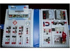 家庭物理微型實驗室-電磁學 保定市心慧教育技術裝備的創新教育解決方案