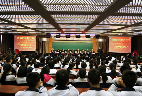 我校隆重舉行劍橋國際教育中心暨劍橋國際教育中心保定三中考點揭牌儀式